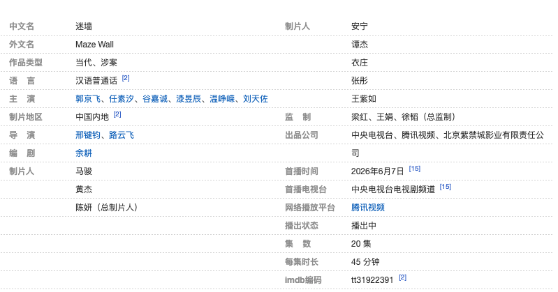 Screenshot 2026-06-10 at 6.02.35 PM.png