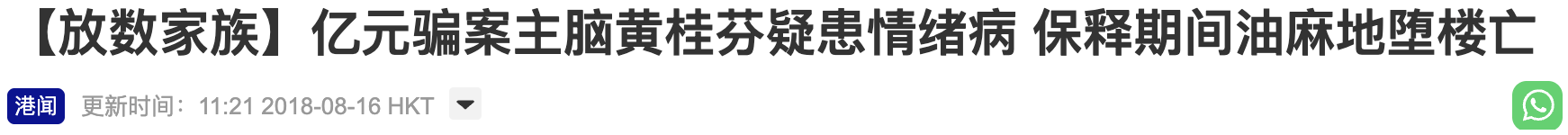 IMG_7343.PNG