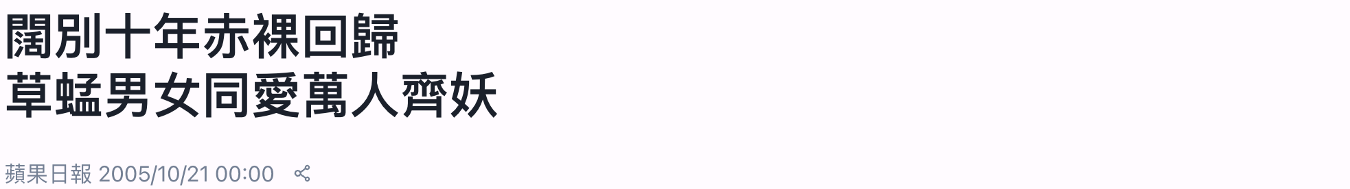 IMG_7368.PNG