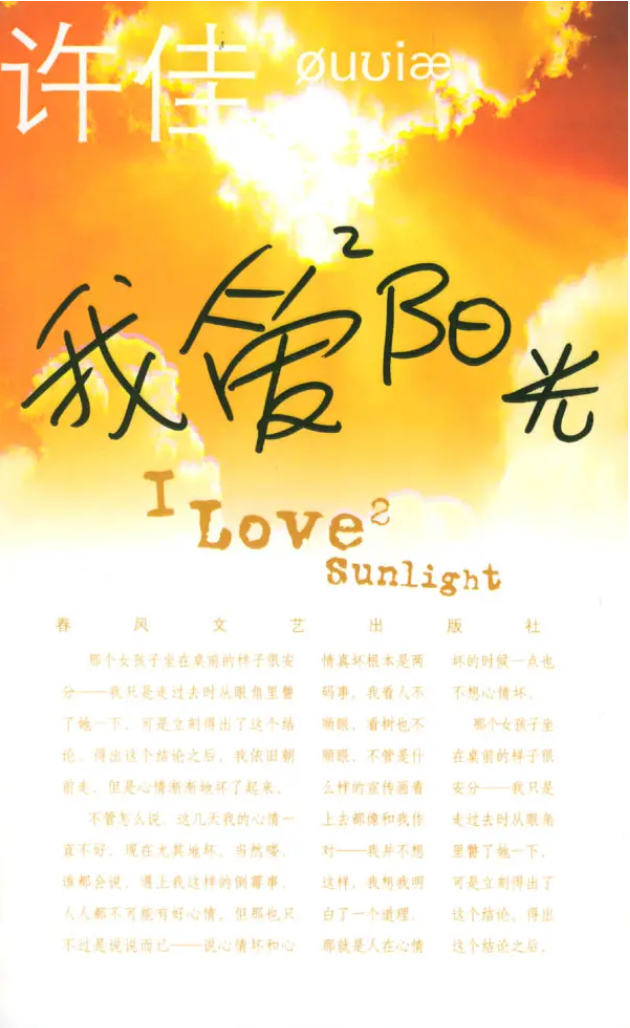 IMG_7689.PNG
