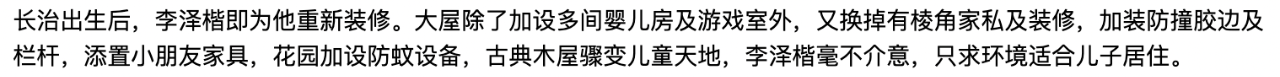 IMG_9230.PNG
