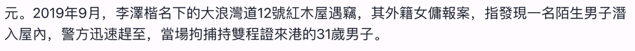 IMG_9236.PNG