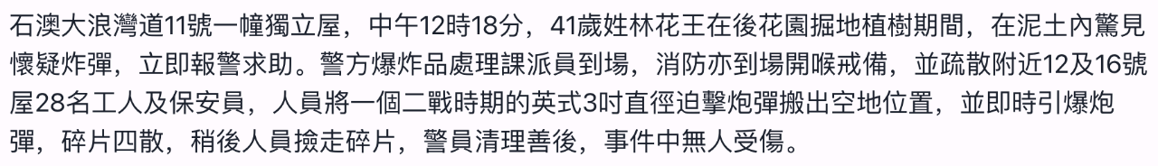 IMG_9237.PNG