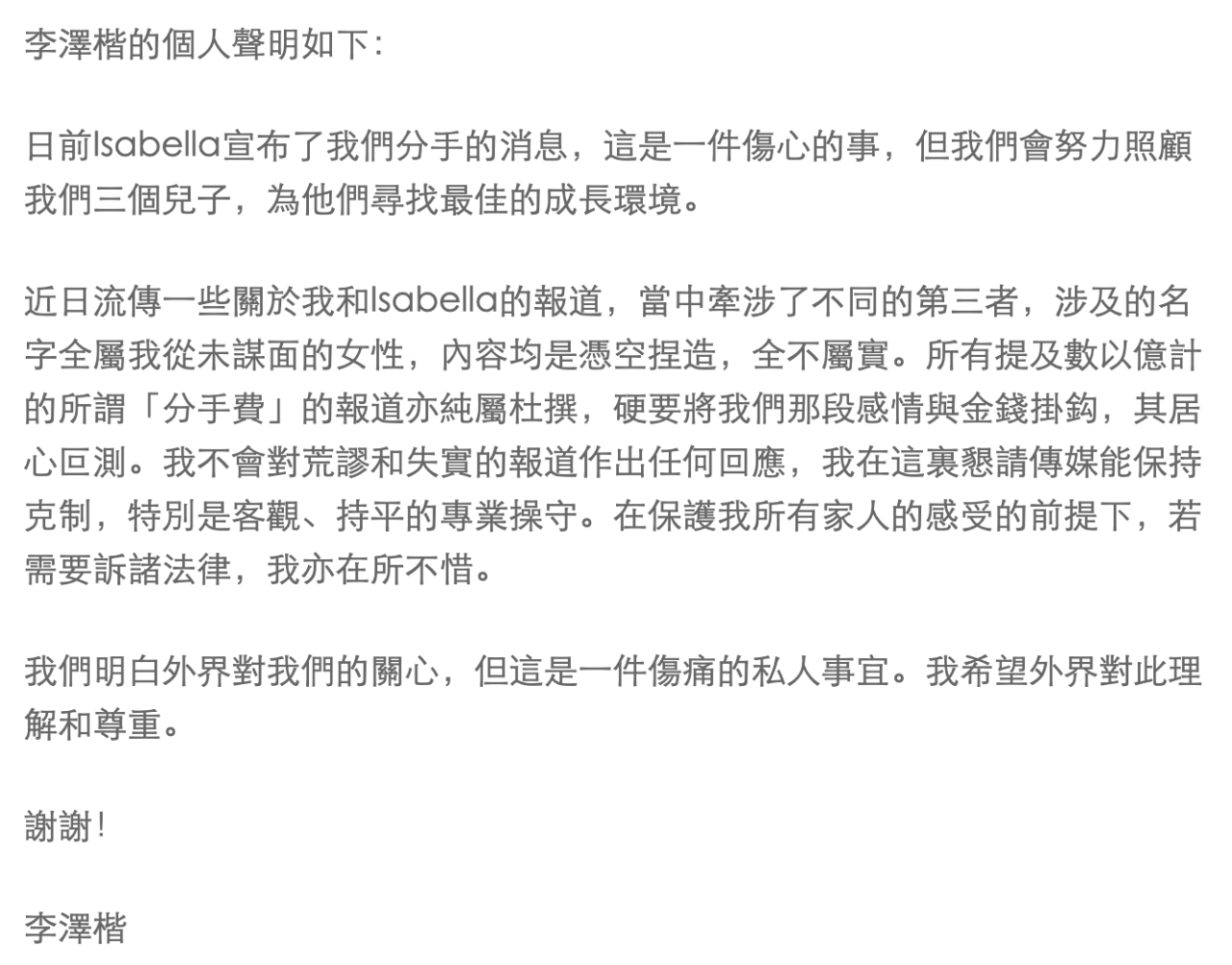 IMG_9326.PNG