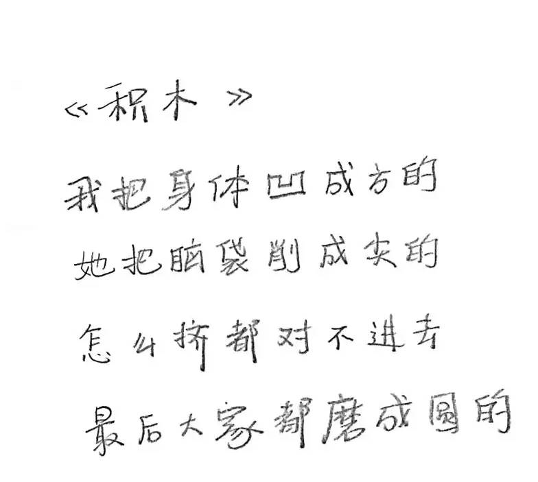 IMG_0283.PNG