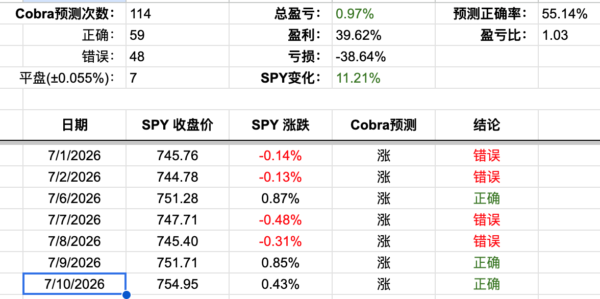 Screenshot 2026-07-10 at 11.44.14 PM.png