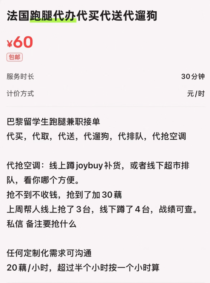 IMG_0669.PNG