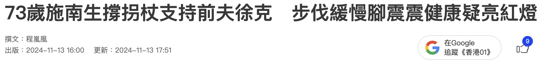 IMG_1111.PNG
