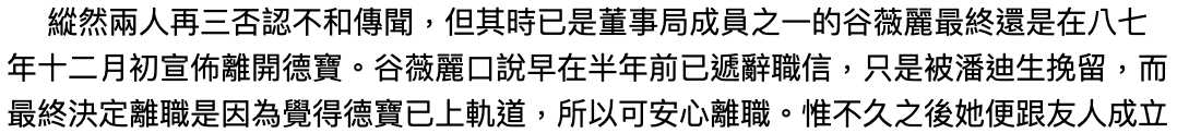 IMG_1193.PNG