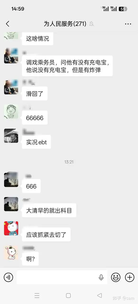 IMG_1747.PNG