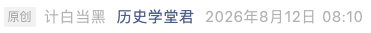 Screenshot 2026-08-12 at 8.28.46 AM.png