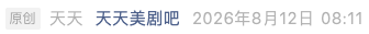 Screenshot 2026-08-12 at 5.51.49 PM.png