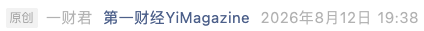 Screenshot 2026-08-12 at 10.38.30 PM.png