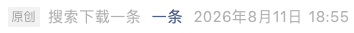 Screenshot 2026-08-13 at 8.29.15 AM.png