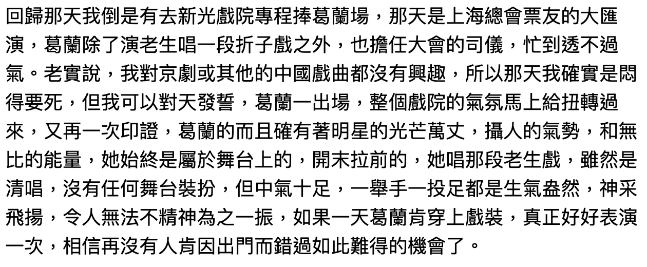 IMG_3630.PNG