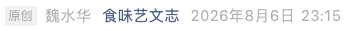 Screenshot 2026-08-13 at 6.58.52 PM.png
