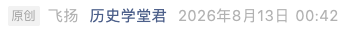 Screenshot 2026-08-13 at 7.17.03 PM.png