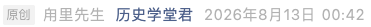 Screenshot 2026-08-13 at 7.18.13 PM.png
