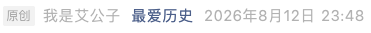 Screenshot 2026-08-13 at 7.19.58 PM.png