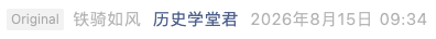 Screenshot 2026-08-15 at 11.45.51 AM.png