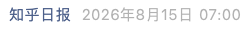 Screenshot 2026-08-15 at 11.54.00 AM.png