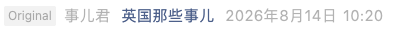 Screenshot 2026-08-15 at 11.57.58 AM.png