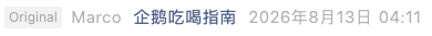 Screenshot 2026-08-15 at 12.42.16 PM.png