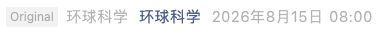 Screenshot 2026-08-15 at 6.04.31 PM.png