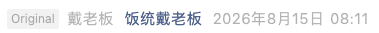 Screenshot 2026-08-15 at 6.09.55 PM.png