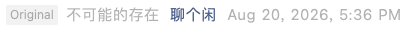 Screenshot 2026-08-20 at 10.21.48 PM.png