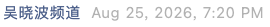 Screenshot 2026-08-25 at 7.33.10 PM.png