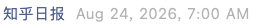 Screenshot 2026-08-25 at 7.38.14 PM.png
