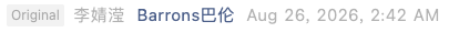 Screenshot 2026-08-26 at 7.58.43 AM.png