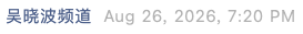 Screenshot 2026-08-26 at 7.48.29 PM.png