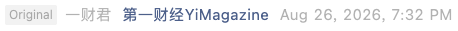 Screenshot 2026-08-26 at 7.50.06 PM.png