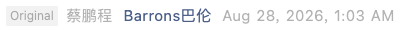 Screenshot 2026-08-28 at 1.22.29 PM.png