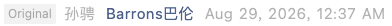 Screenshot 2026-08-29 at 10.02.48 AM.png