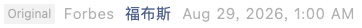 Screenshot 2026-09-01 at 8.03.54 AM.png