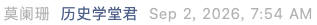 Screenshot 2026-09-02 at 7.02.13 PM.png