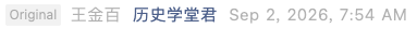 Screenshot 2026-09-02 at 7.04.32 PM.png
