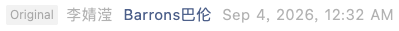 Screenshot 2026-09-04 at 2.43.55 PM.png