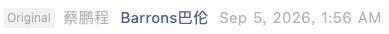 Screenshot 2026-09-05 at 10.13.40 AM.png