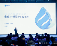 “膝盖斩”之后,滴普迎来一份可圈可点的财报 | 巴伦港股