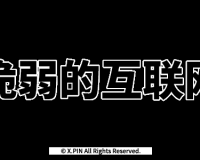 昨天一个网站的更新，让外国人集体断网6小时。
