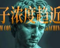 最悲观预测:精子浓度腰斩,未来趋近于0?
