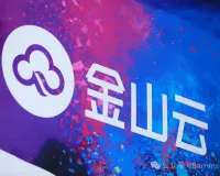 金山云半年花掉一个“金山云” | 巴伦港股