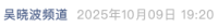 假期24亿人次跨区域流动，新基金发售迎小高潮 | 财经日日评