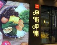 昨夜今晨发生了什么？ |YiMagazine