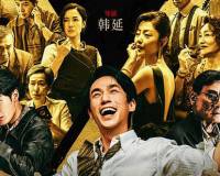 新潮观鱼|汪海林独家回应《空枪》编剧署名风波：版权已拆分，先后顺序清晰