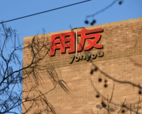 用友网络三闯港交所：营收止步、亏损收窄，AI能否打开新空间